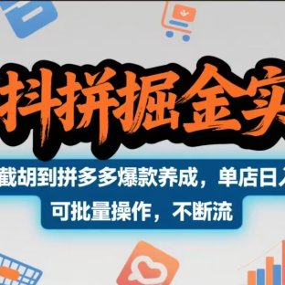 Ning赛事官方发布赛事规则更新新规，掘金争议不断！